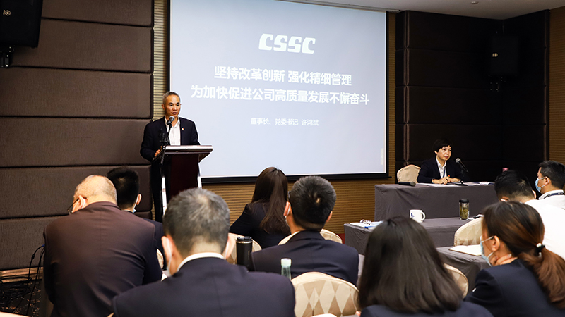華南有限公司迅速學(xué)習(xí)貫徹物資公司2021年度工作會精神.jpg