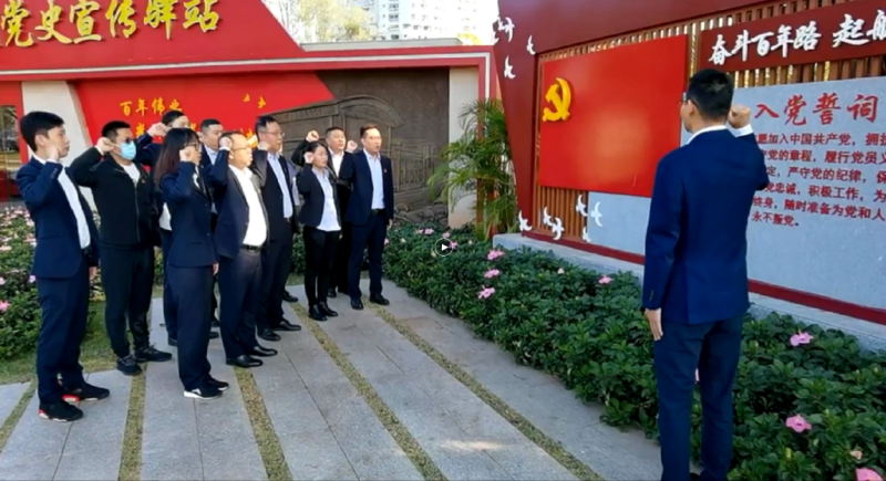 華南公司二支部與包鋼華南區(qū)域黨支部開(kāi)展黨建結(jié)對(duì)活動(dòng).png