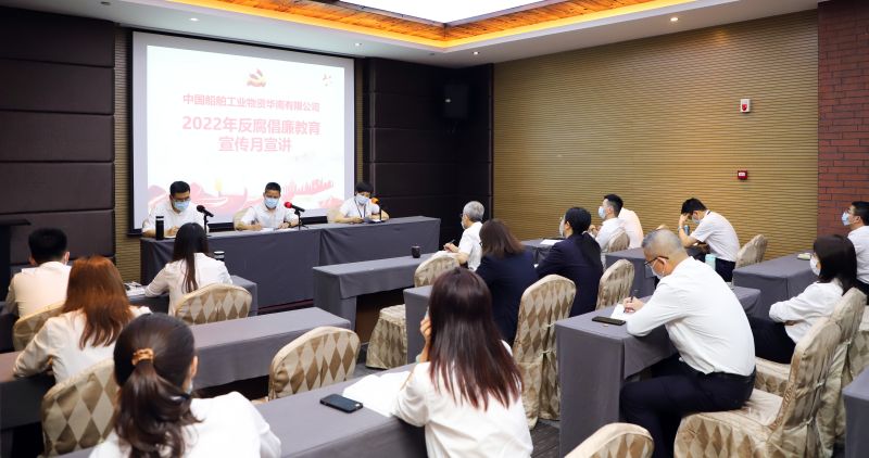 突出“四個(gè)注重” 有效開展反腐倡廉教育宣傳月活動.jpg
