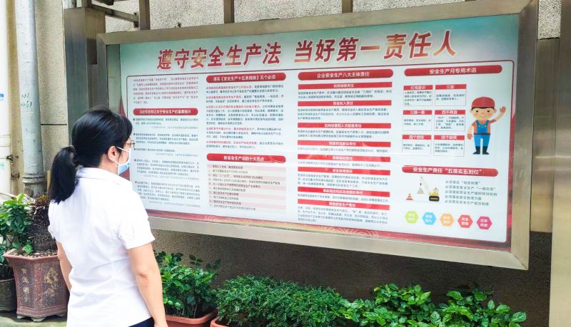 華南有限公司開展“安全生產(chǎn)月”宣傳、學習活動 (2).jpg