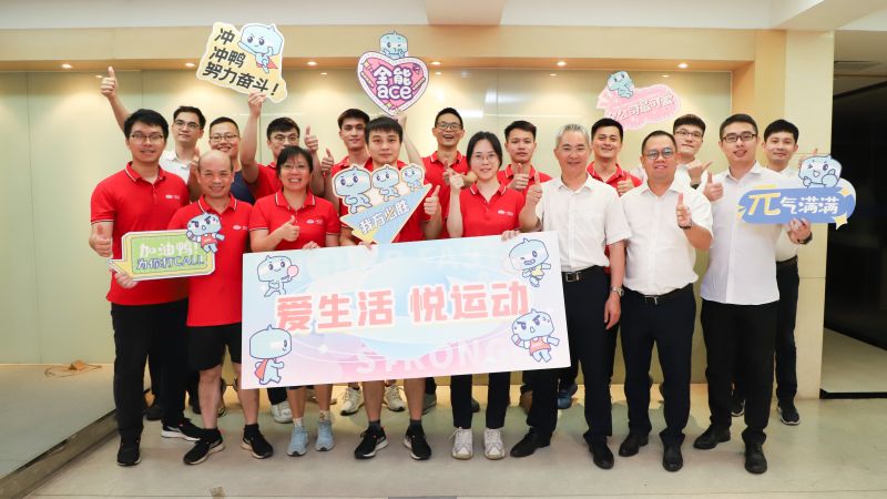 華南有限公司組織開展“愛生活，悅運(yùn)動(dòng)”系列活動(dòng) (7).jpg